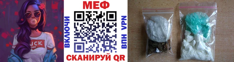 Где можно купить наркотики Заводоуковск ГАШИШ  Кокаин  Мефедрон 