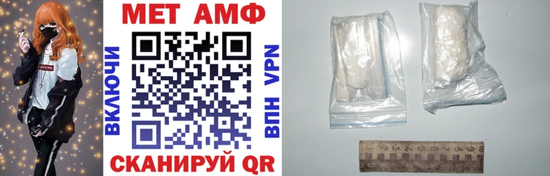 Amphetamine 97% Заводоуковск