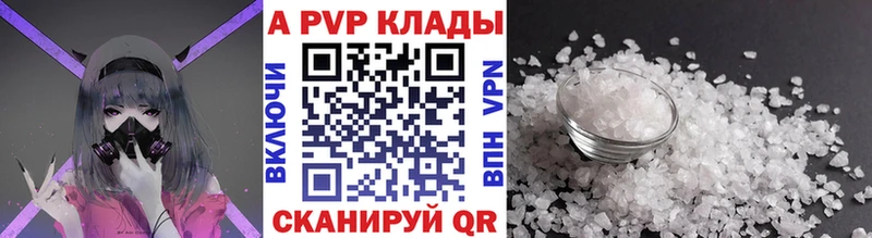 APVP СК  цена   Заводоуковск 
