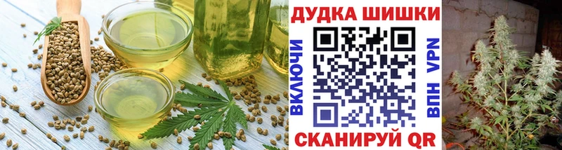 Печенье с ТГК марихуана  где купить наркоту  Заводоуковск 