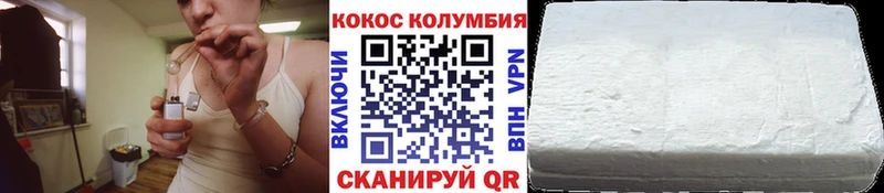 KRAKEN ONION  Заводоуковск  Cocaine 99%  купить  
