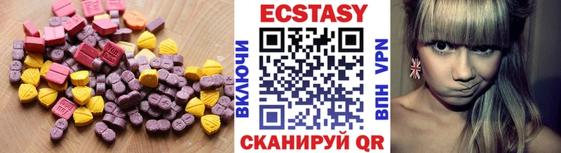 Ecstasy louis Vuitton  Заводоуковск 