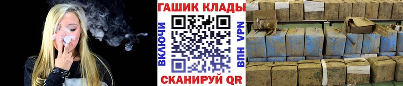 ГАШ hashish  сколько стоит  Заводоуковск 