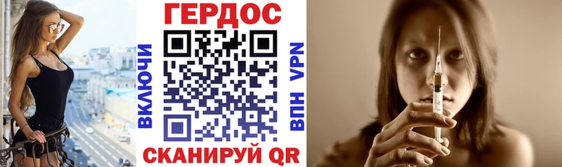 mega как войти  Заводоуковск  Героин VHQ 