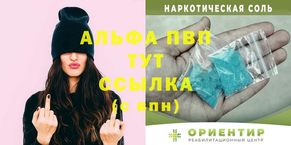каннабис Братск