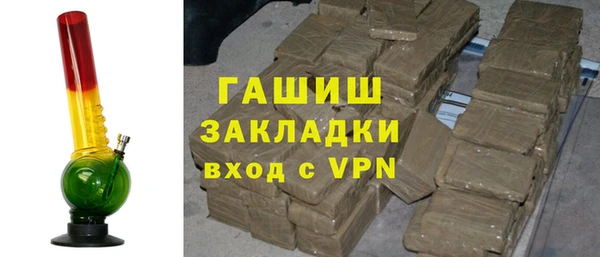 гашик Алзамай