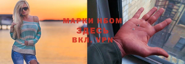 мефедрон Алексеевка