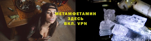 мефедрон Алексеевка