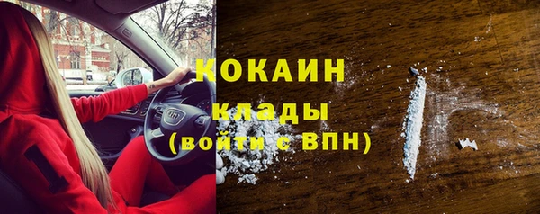 мяу мяу мука Абинск
