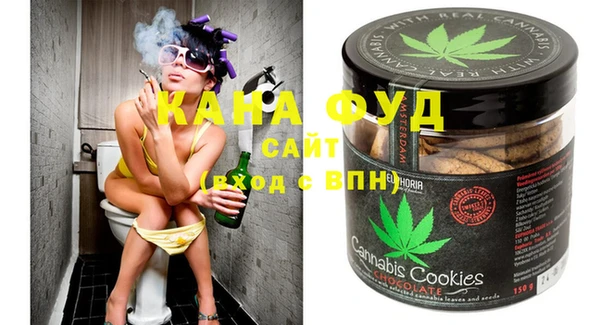 мефедрон Алексеевка