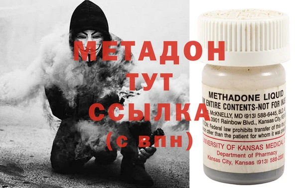 гашиш Великий Новгород
