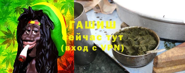 гашиш Великий Новгород