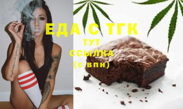мефедрон Алексеевка