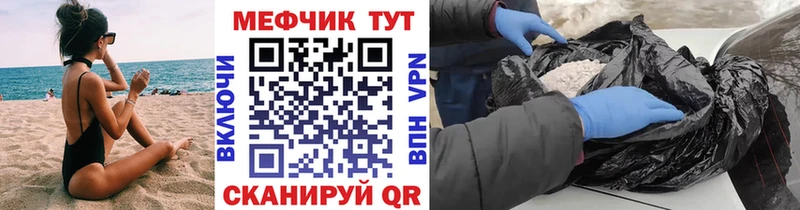 Мефедрон VHQ  Заводоуковск 