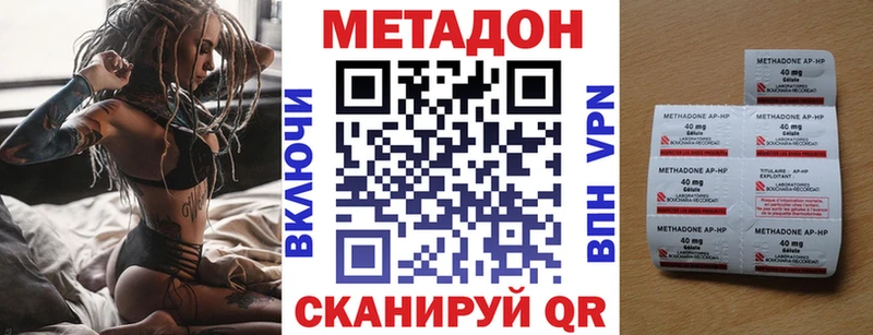 Метадон VHQ  Заводоуковск 