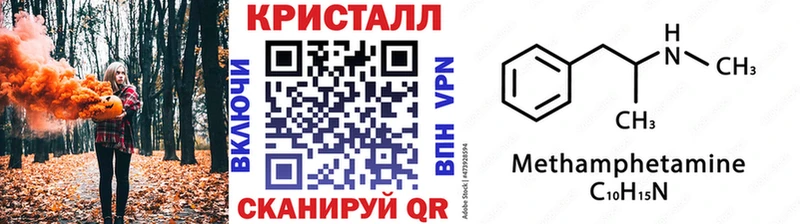 Метамфетамин Methamphetamine  Заводоуковск 