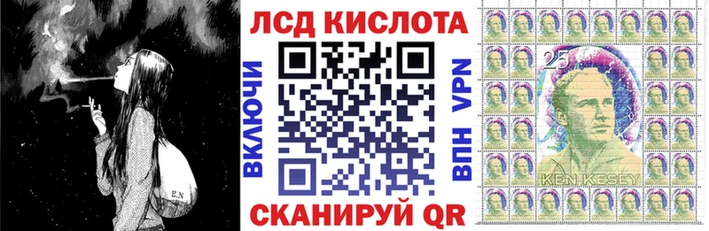 Марки NBOMe 1500мкг Заводоуковск